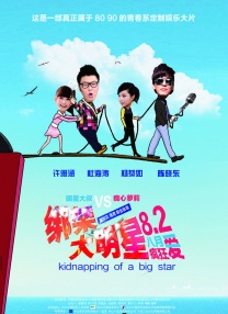 国产a三级
